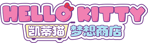 凯蒂猫梦想商店